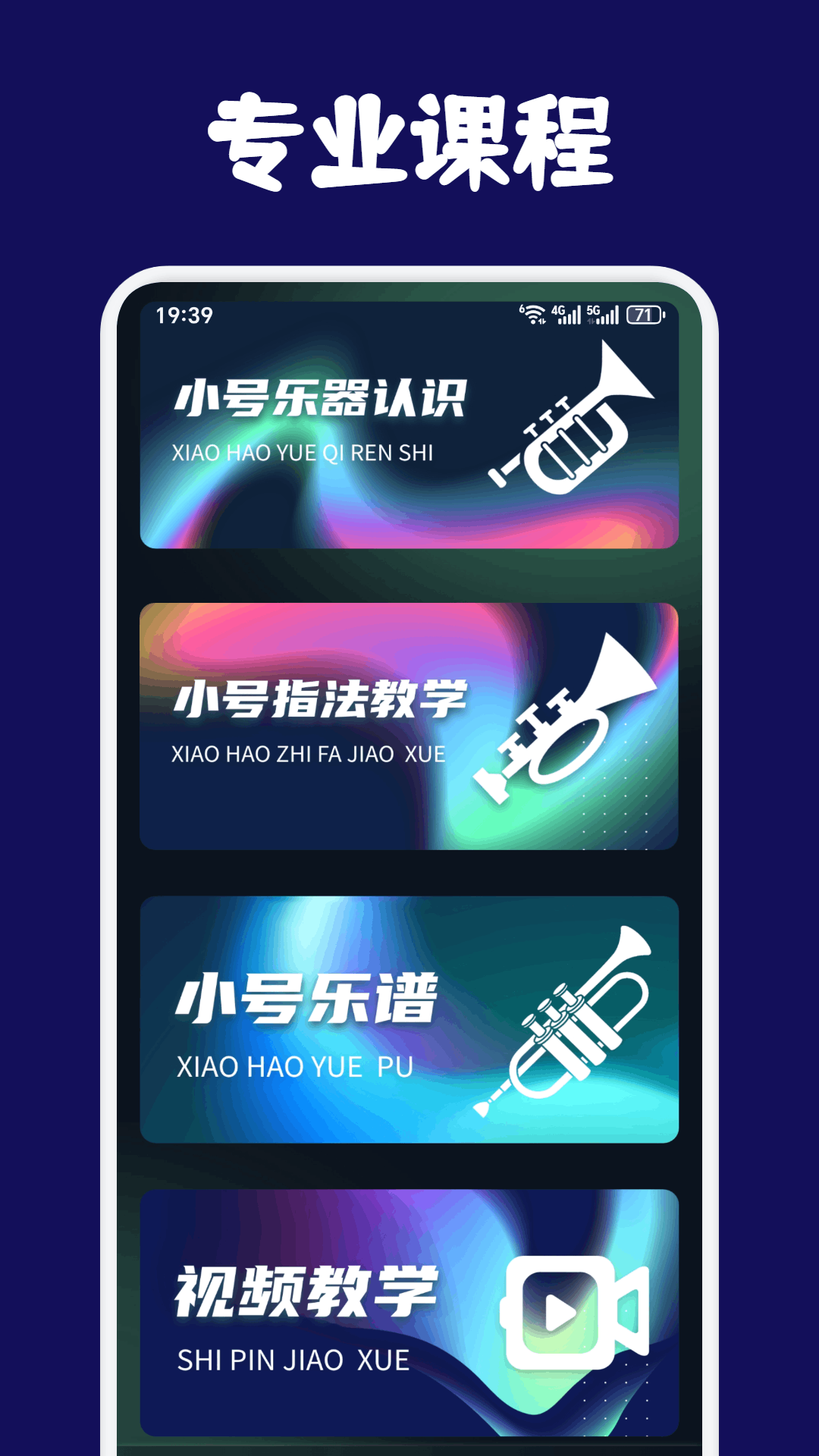 tra开头s结尾的8个字母的 v1.4