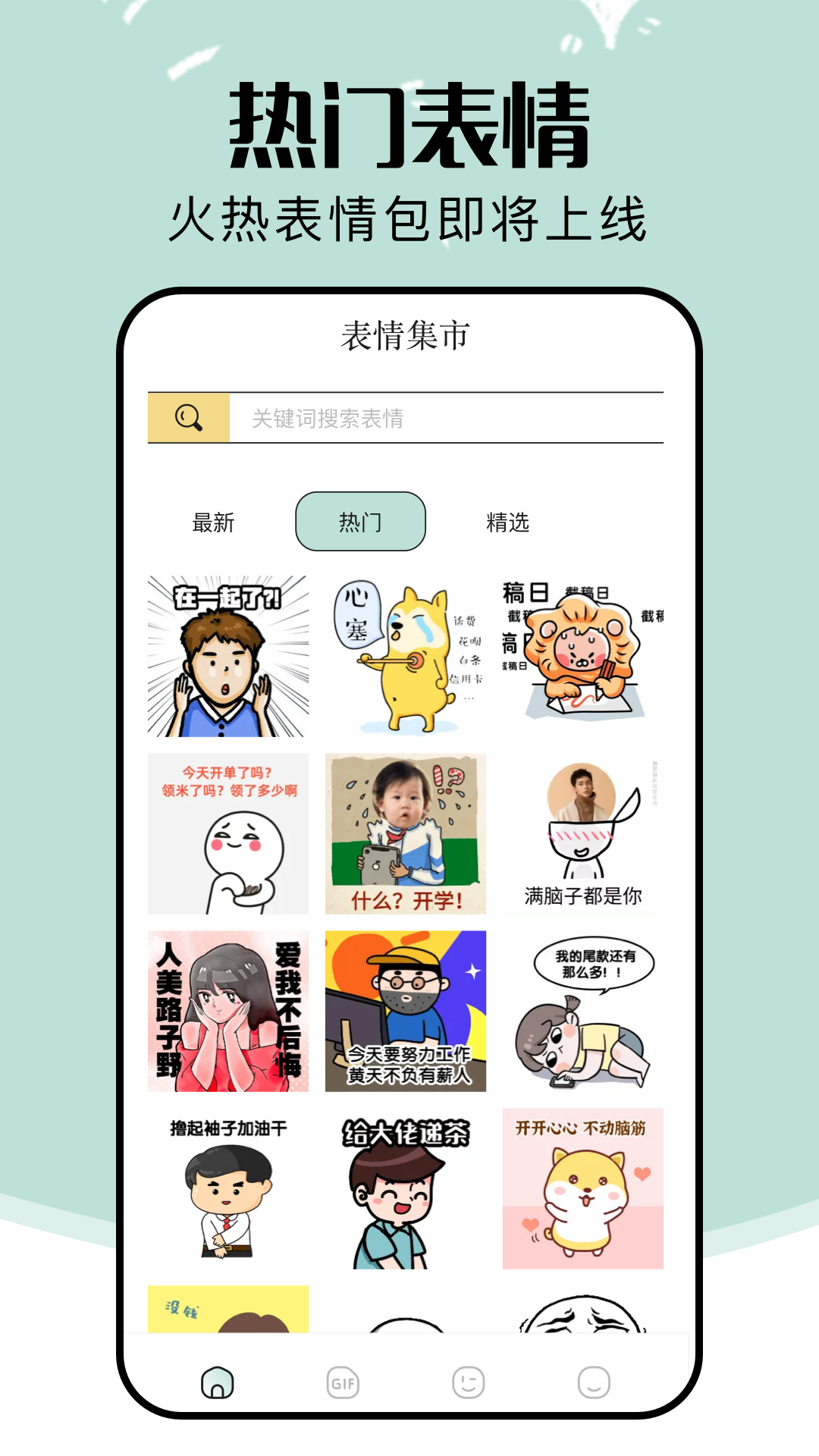 暴走P图