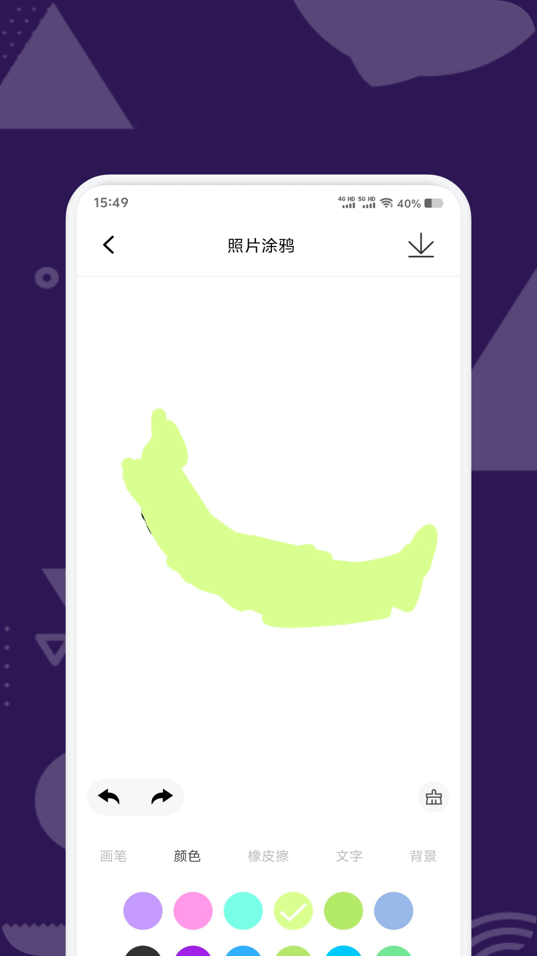 StableDiffusion截图