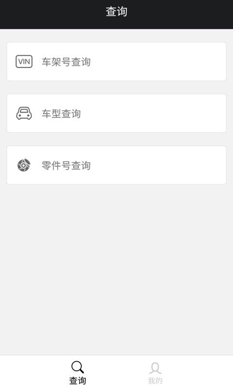 零零汽app下载 v4.7.5