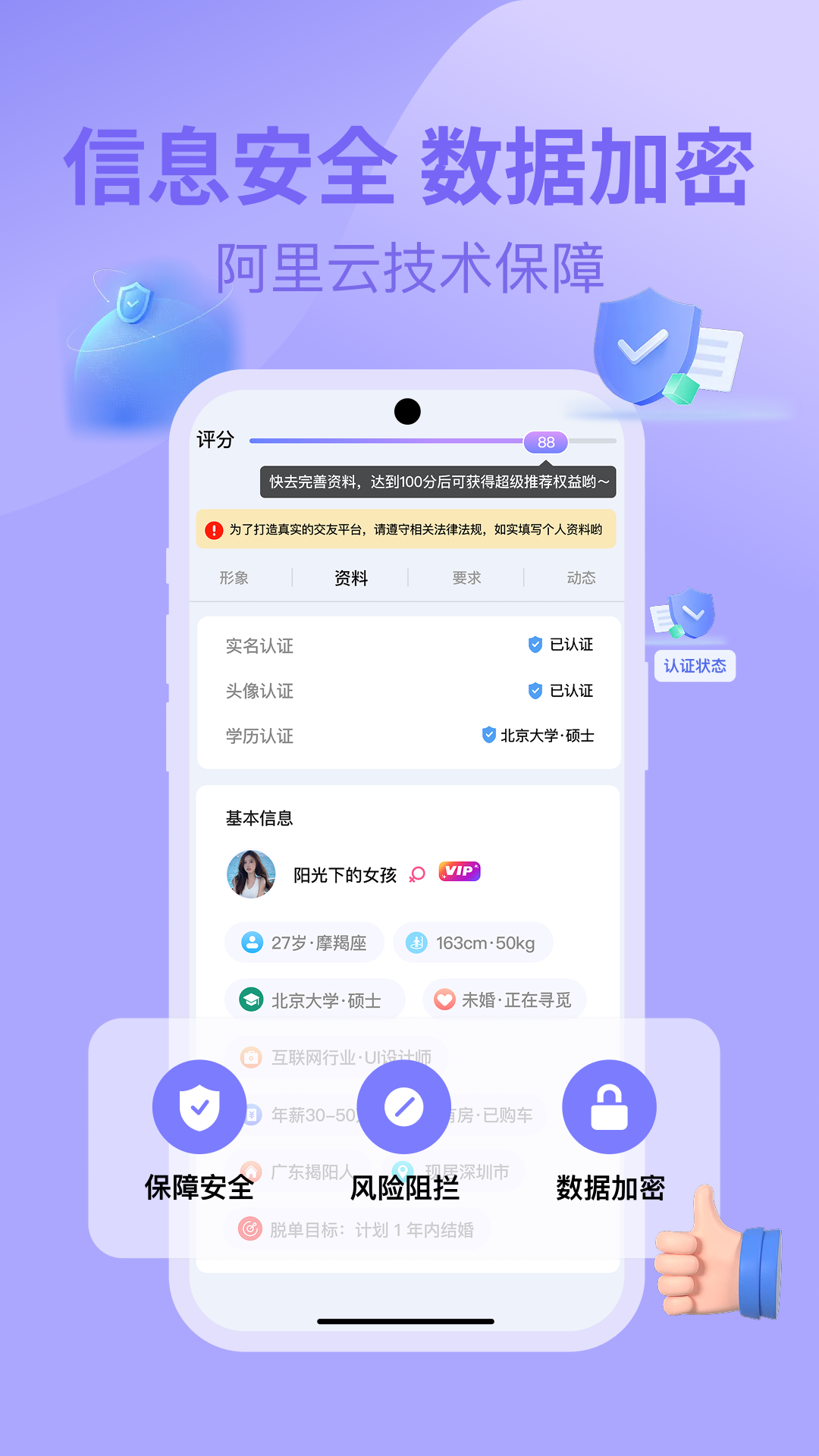 千寻之恋小说 v1.1.6
