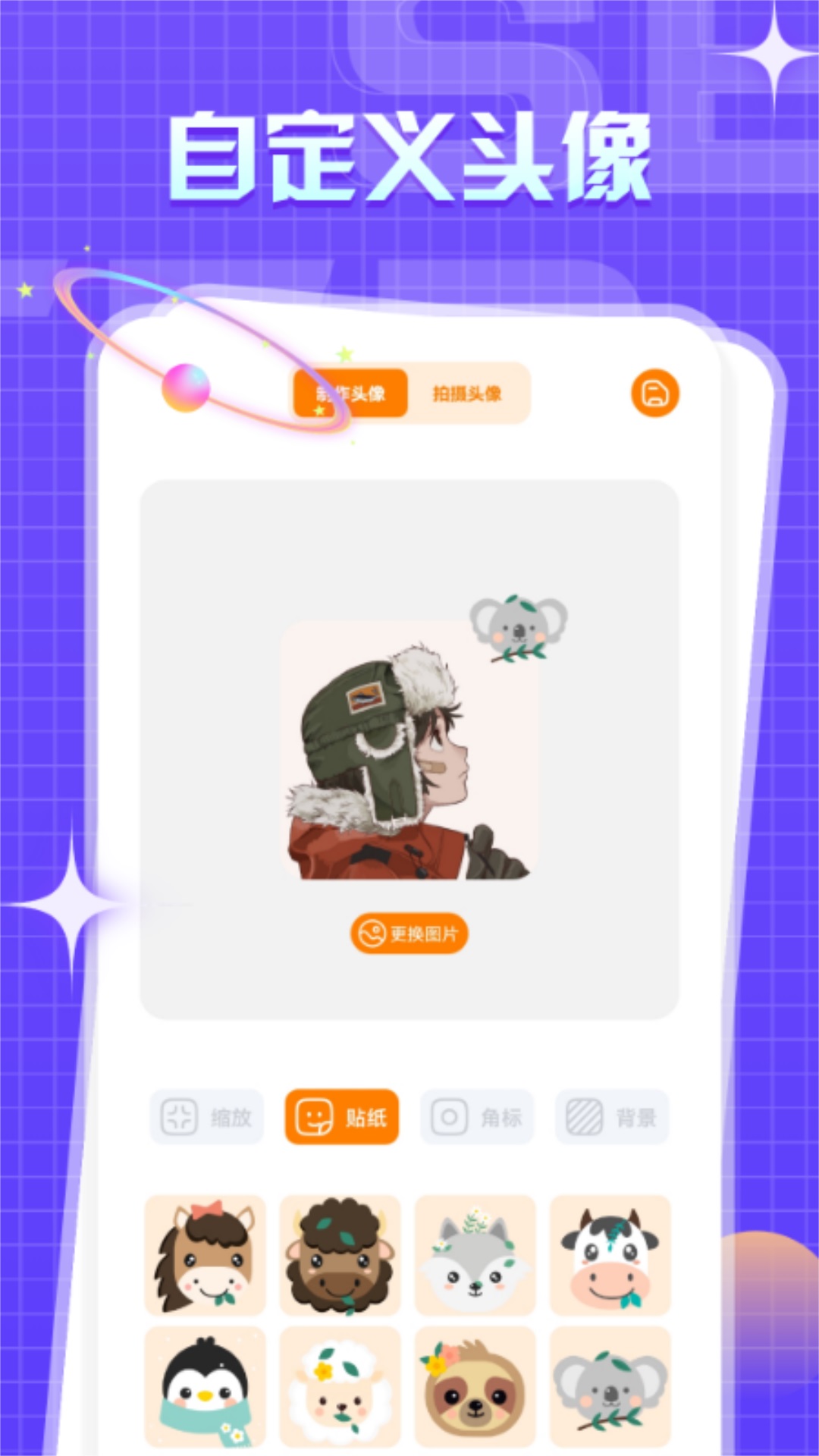 囧次元官方正版app下载 v1.7