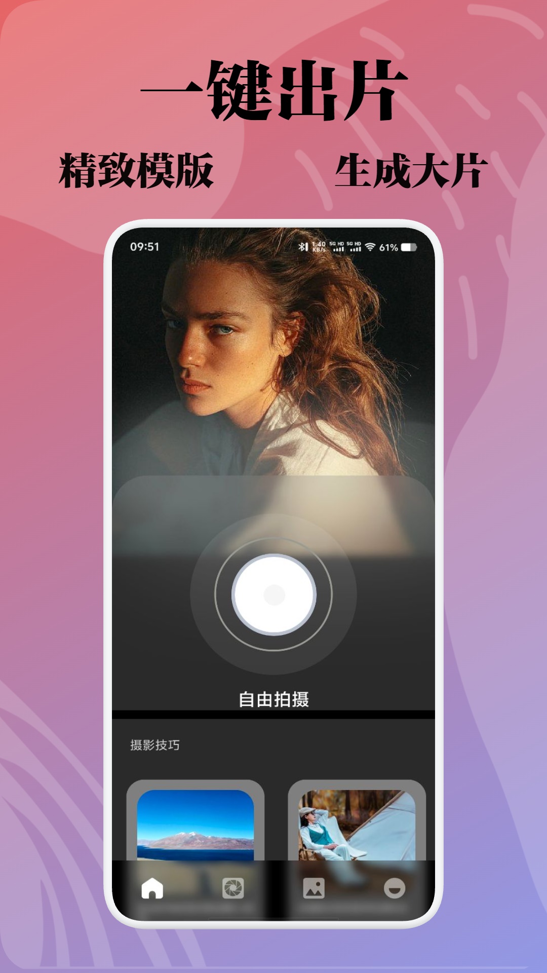 红尘烟雨之手小说免费读 v1.1
