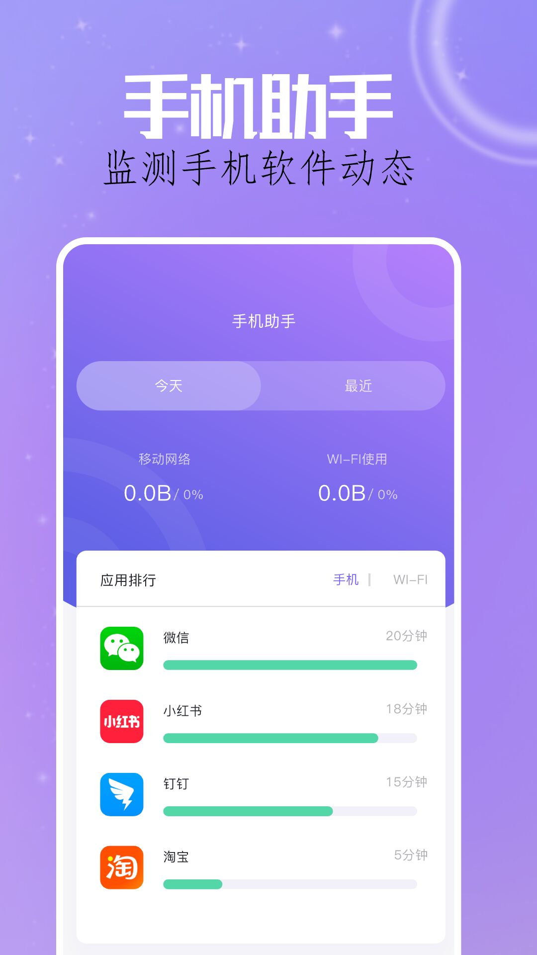 Gopeed安装ios v1.3