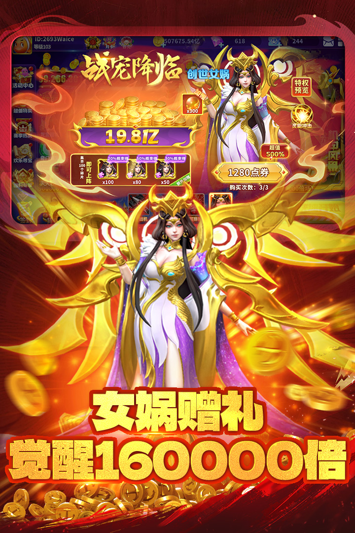 真人对战捕鱼 v1.0.35