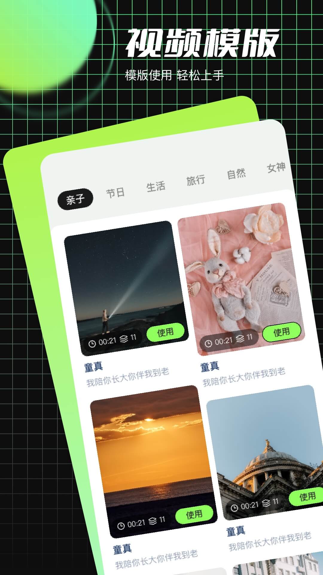 星然视频 v1.11