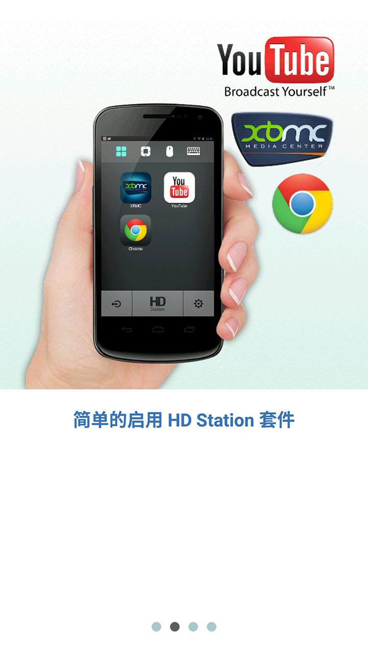 Qremote