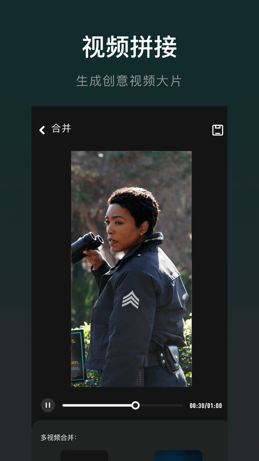 南瓜视频工厂截图