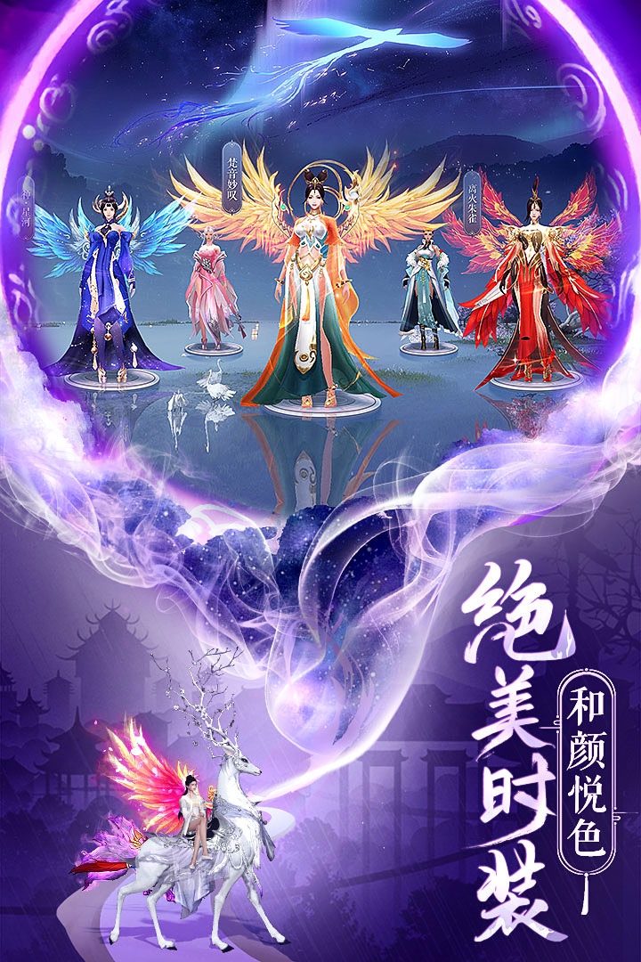 逍遥志官网 v1.1.3