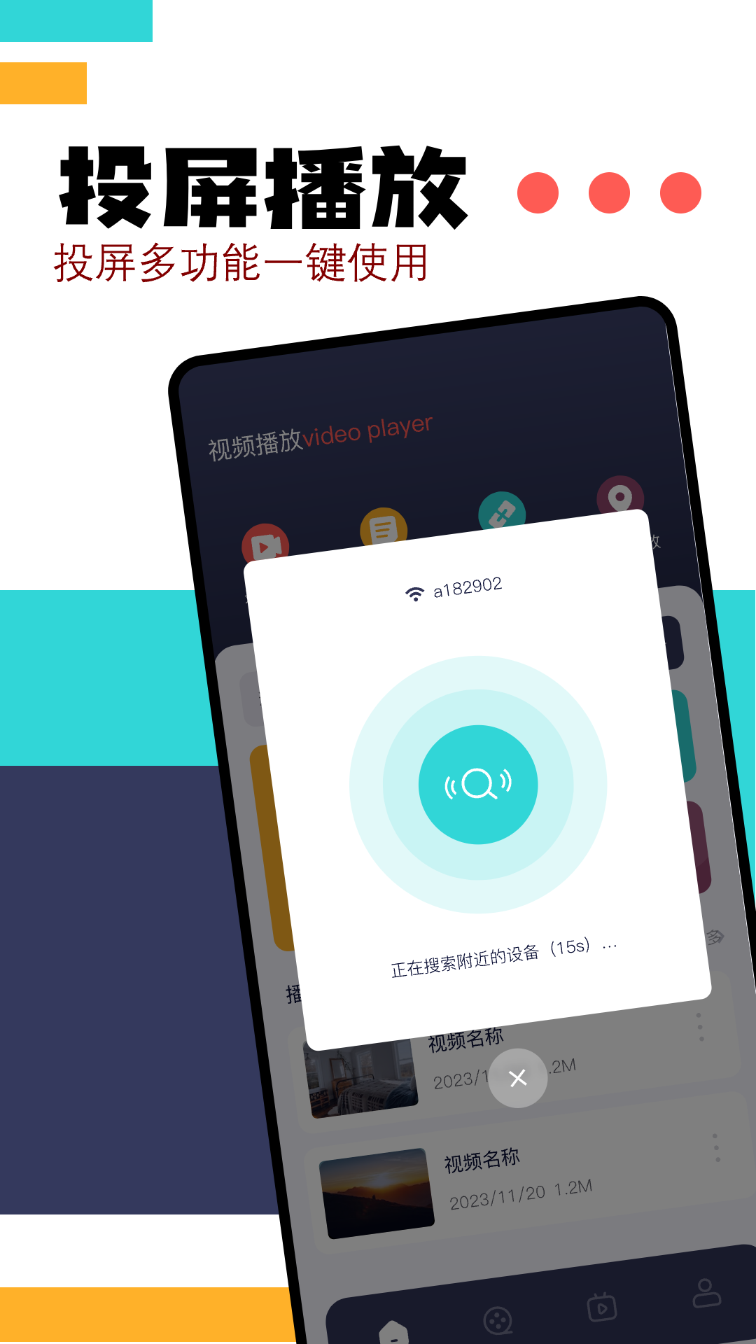 ntPlayer资源 v1.2