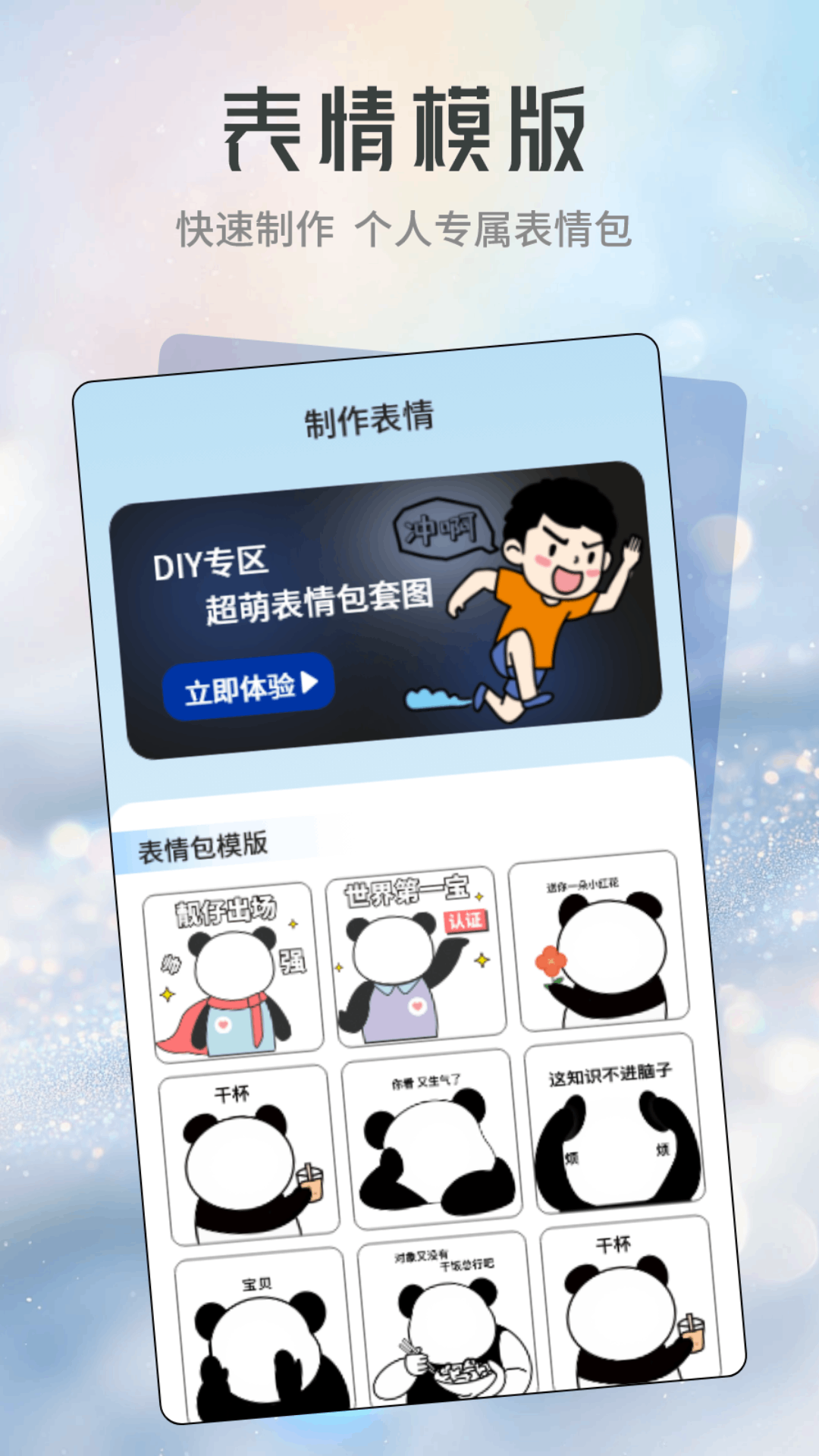 星河之上 v1.3