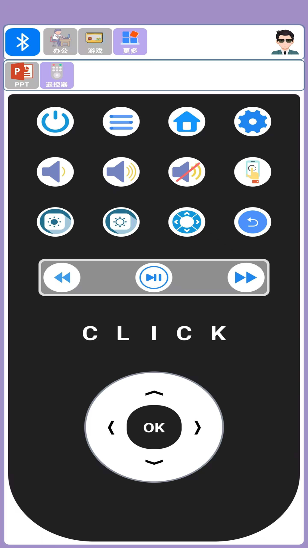 蓝牙侠app官方下载 v1.0.5