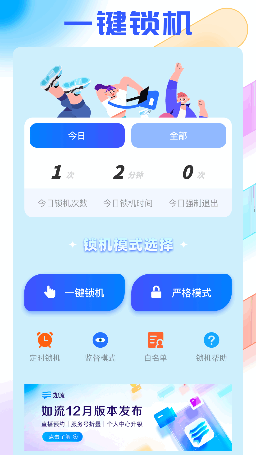 金砖弱网
