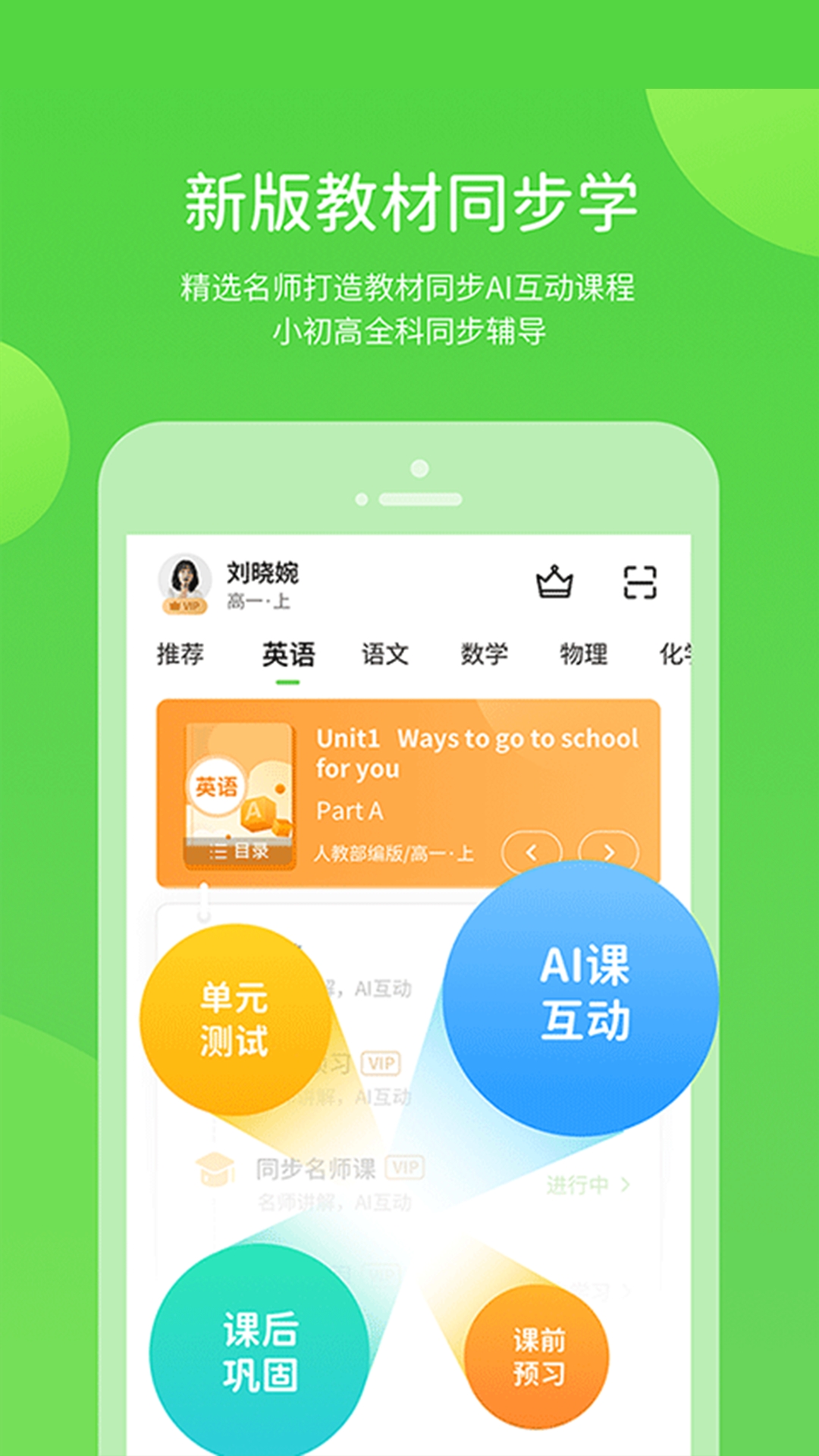 赣教学习