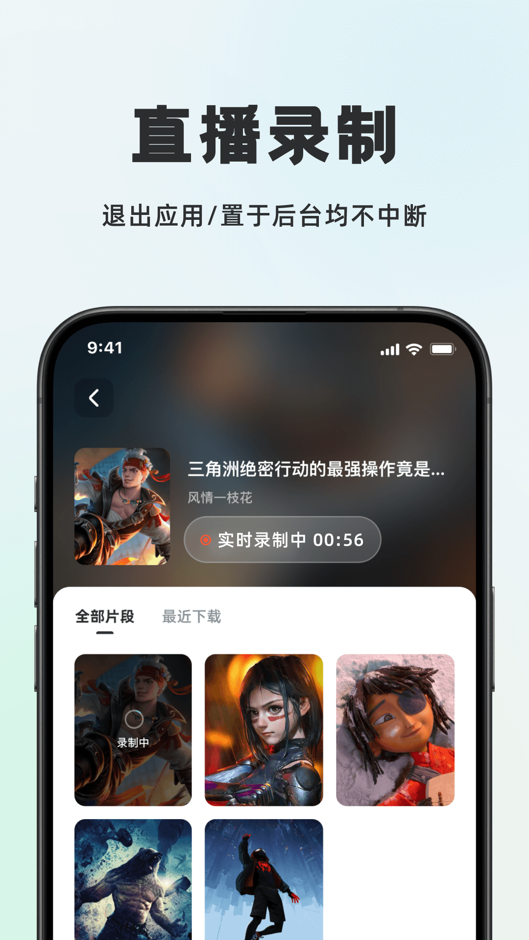 播播快剪的正确使用方法 v1.0.6