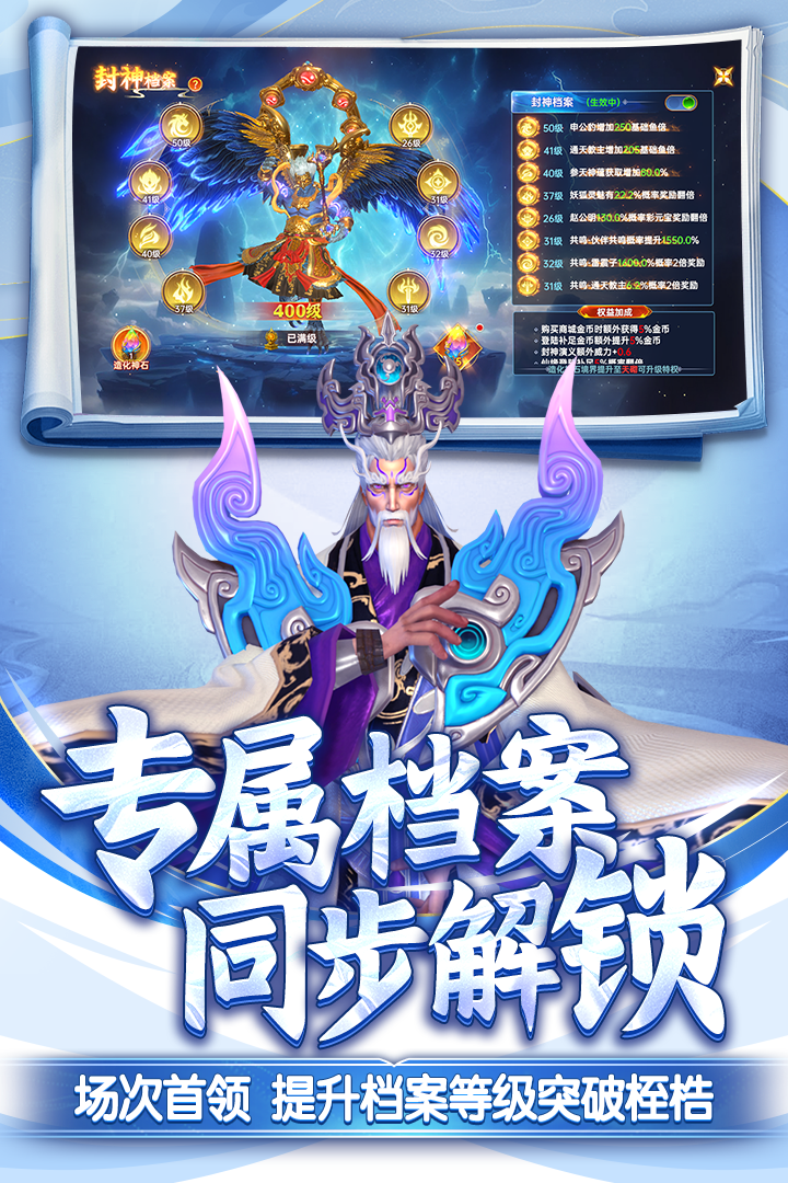 捕鱼新纪元截图