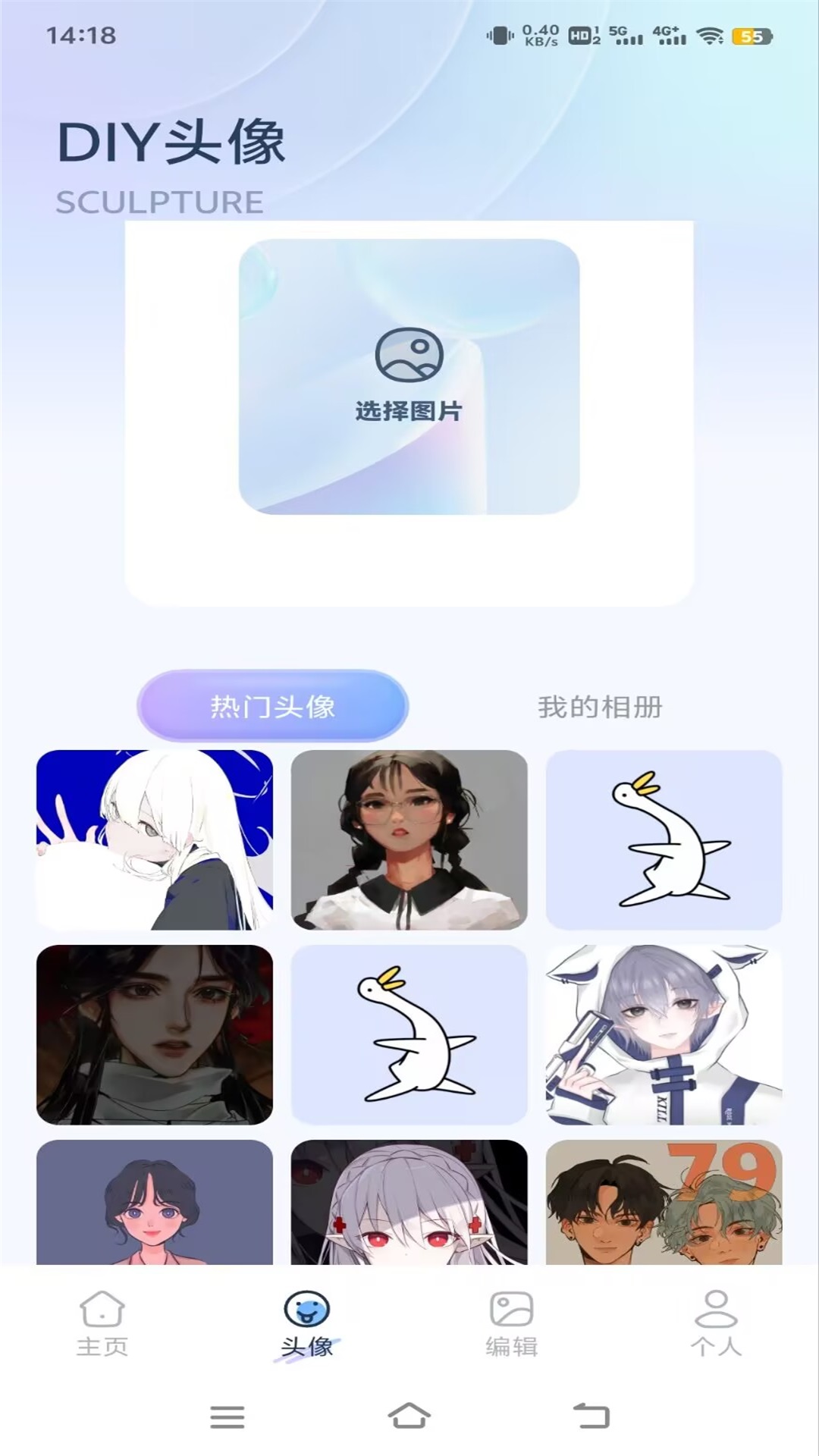 草莓壁纸高清小清新 v1.4