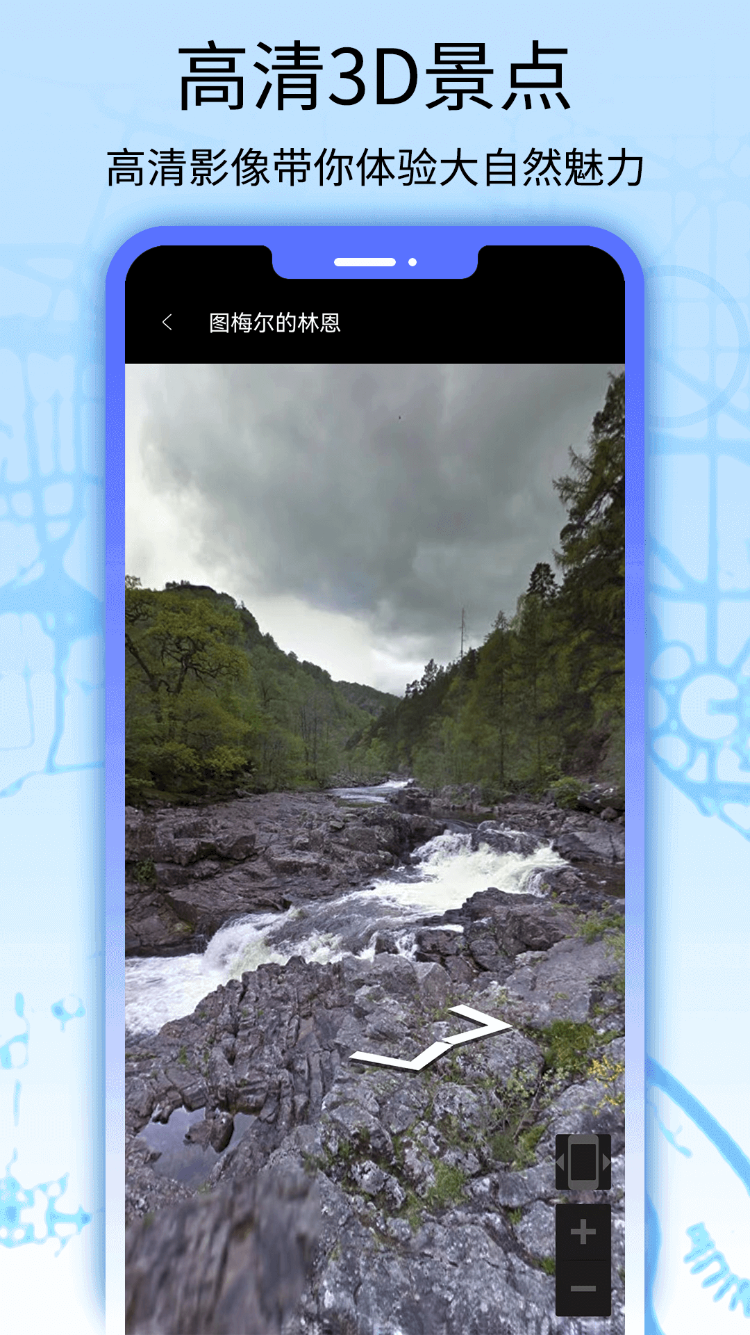 卫星地图看世界