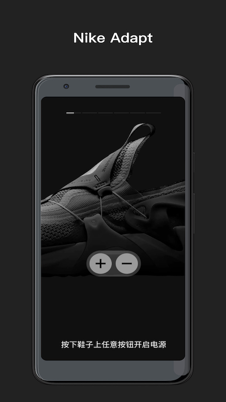 Nikeadapt1.26下载 v1.29.0