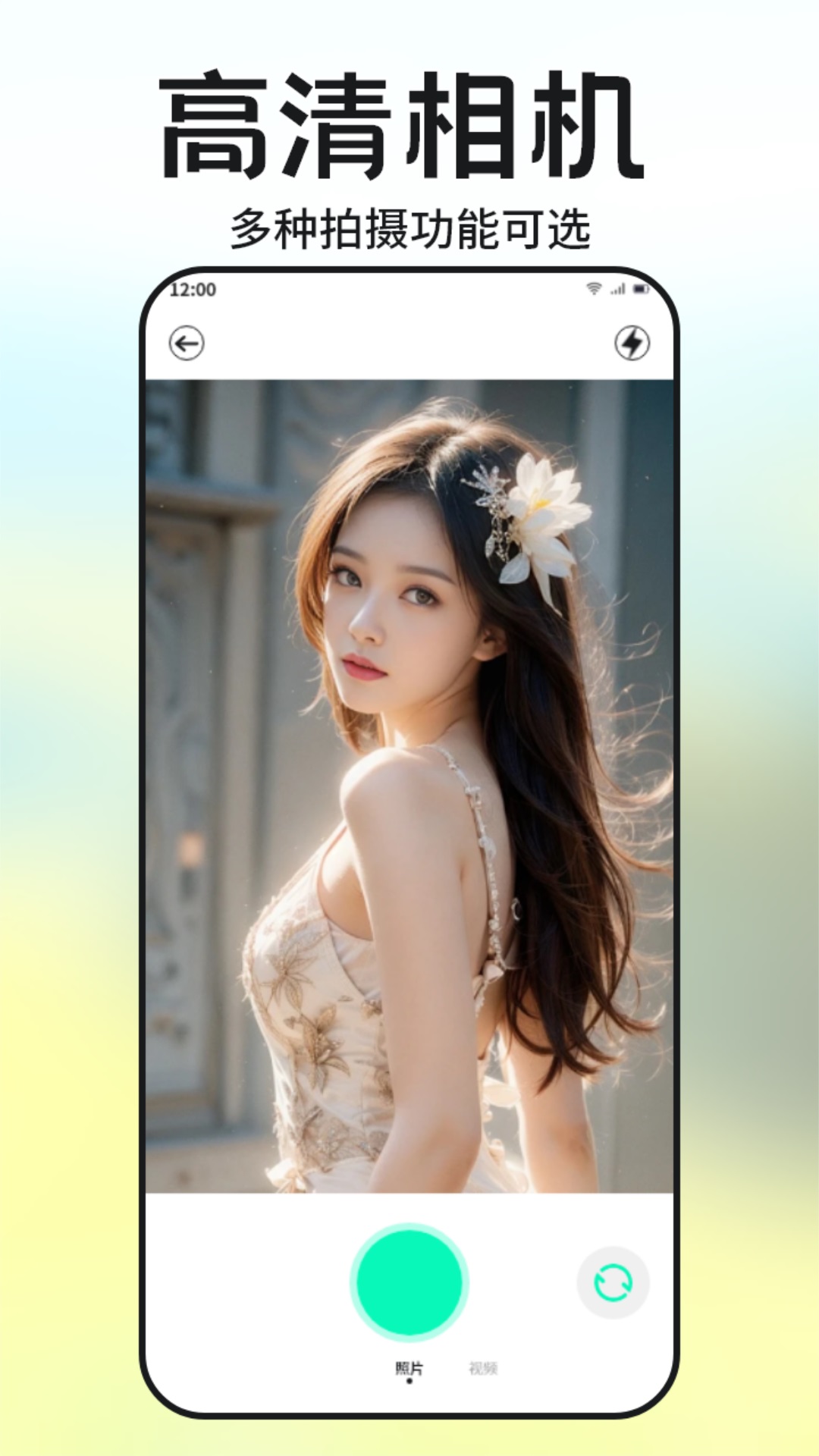 伊人之约活性肽抗菌凝胶 v1.6