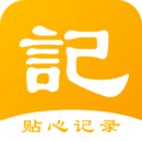 记事本