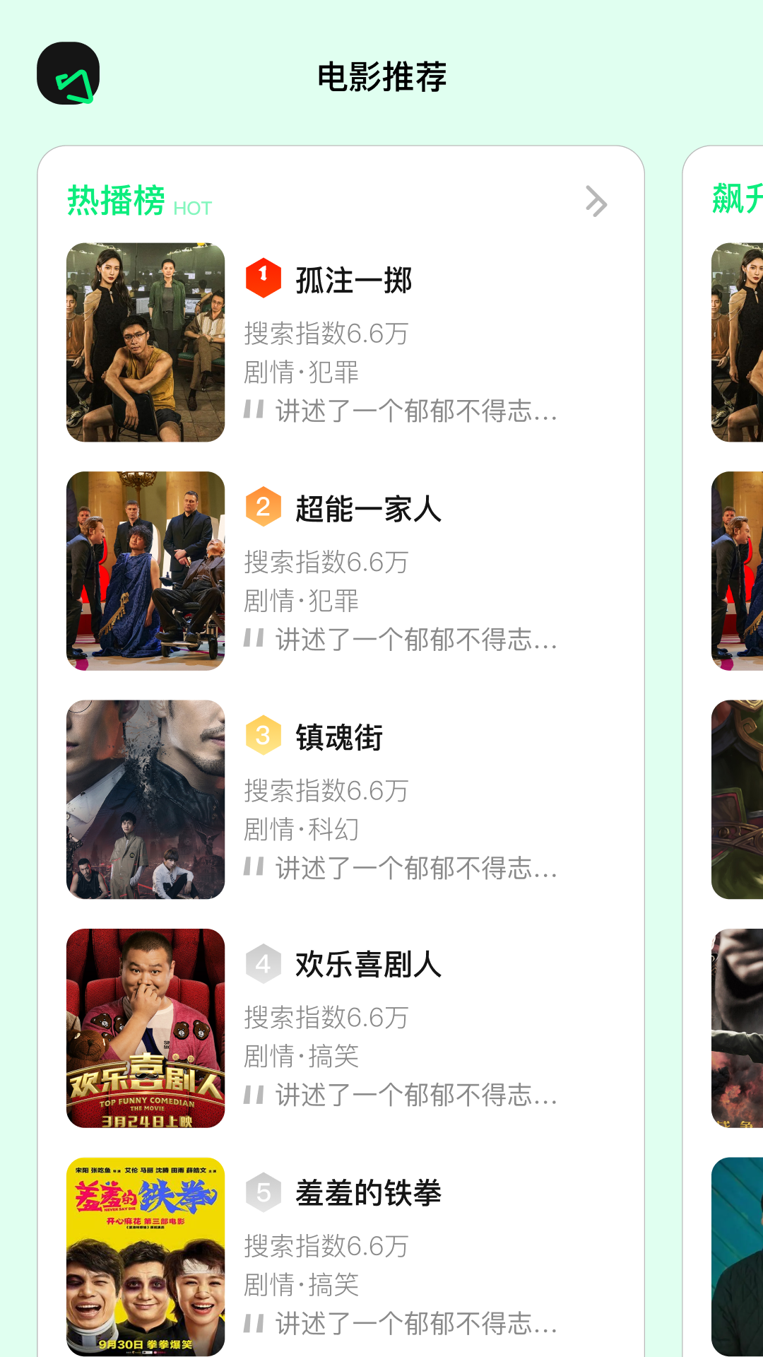 厂长资源官方下载 v1.11