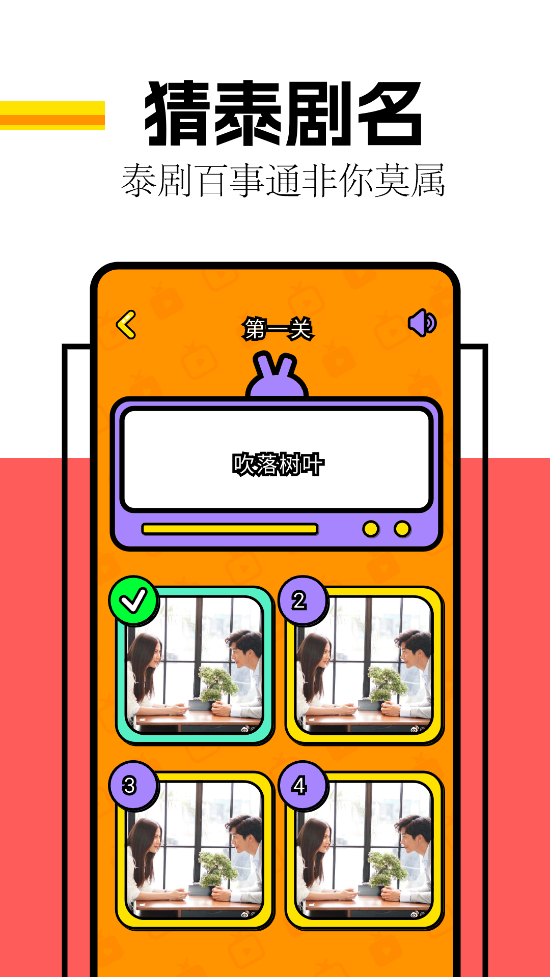剧圈圈下载 v1.4