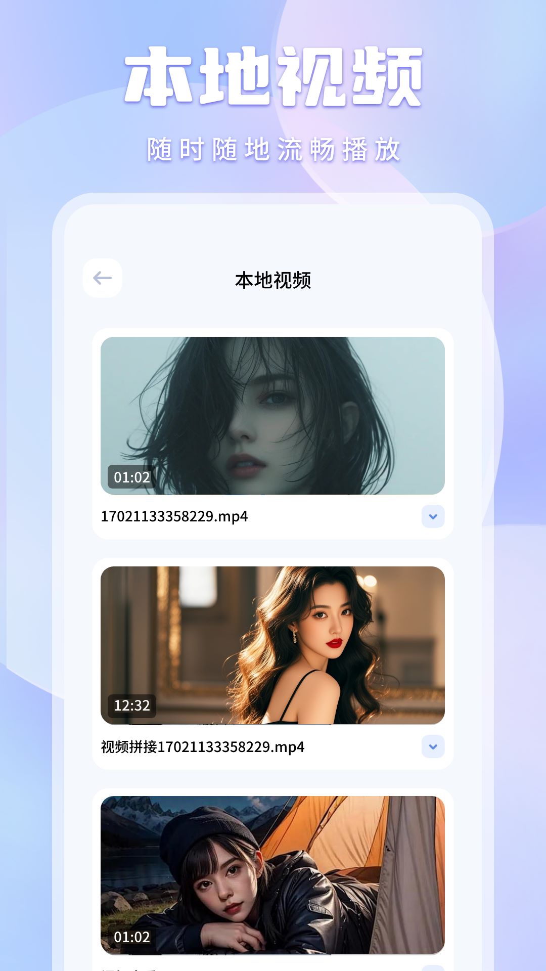 爱壹帆 v1.15