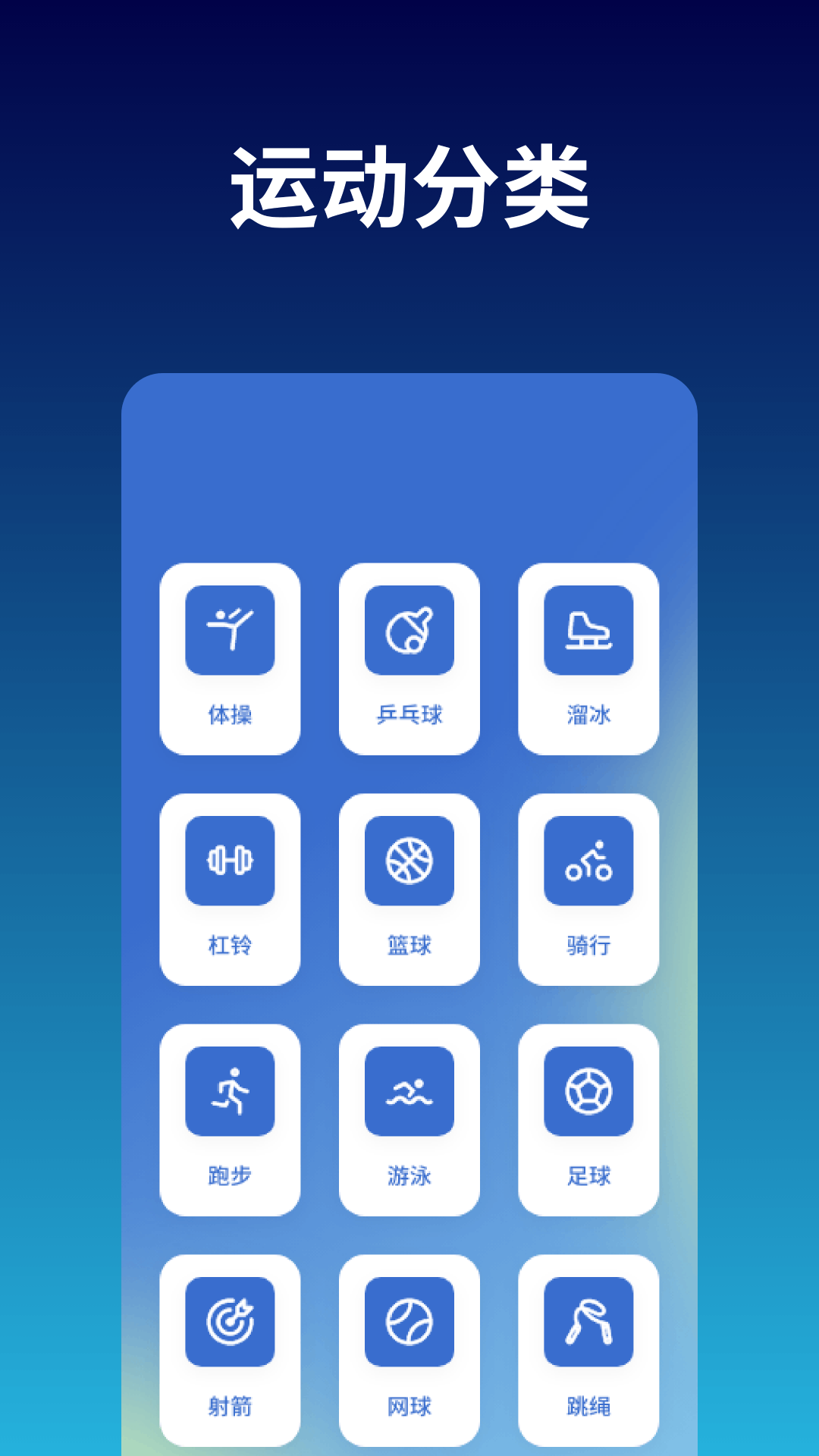 跳一跳辅助截图