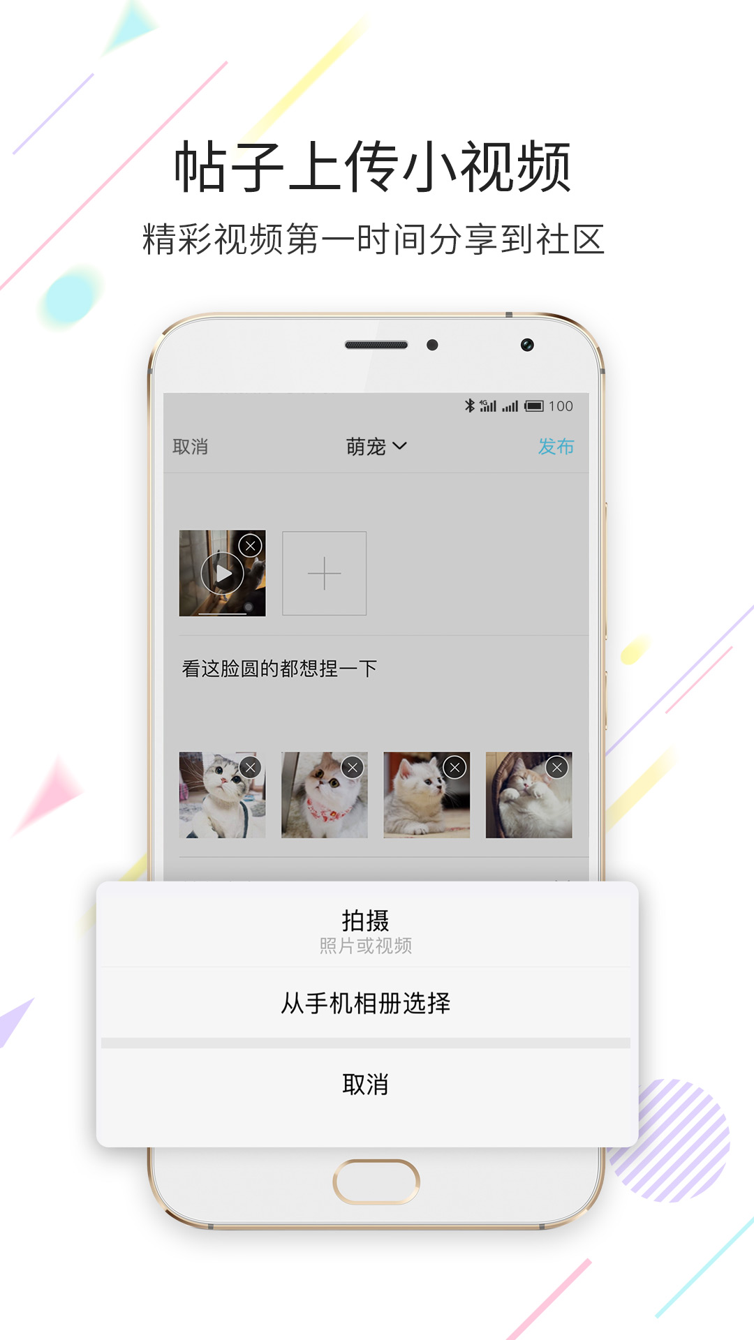 延边大事爆app下载 v5.4.1.10