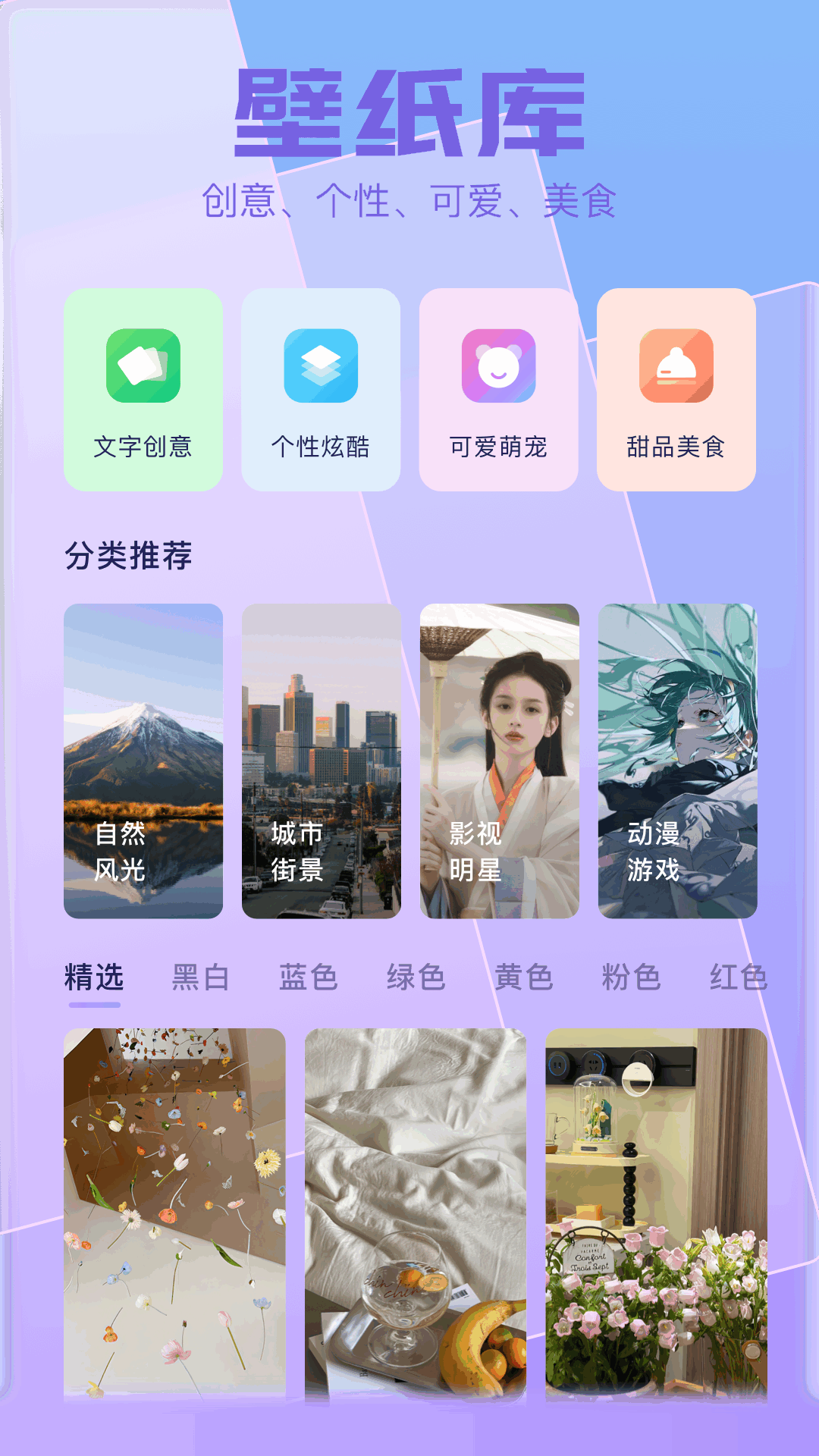 佩奇美化