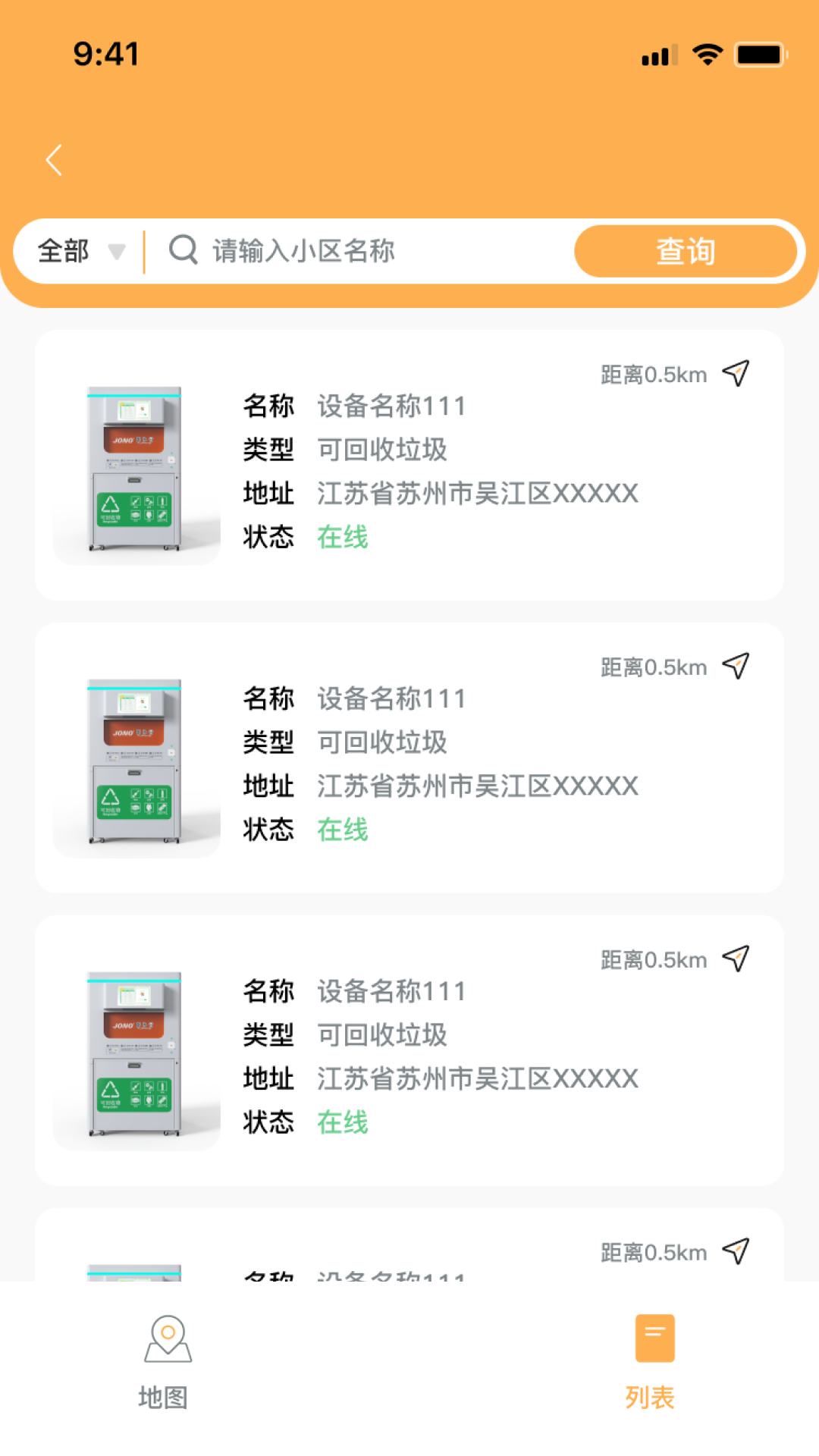 智多分