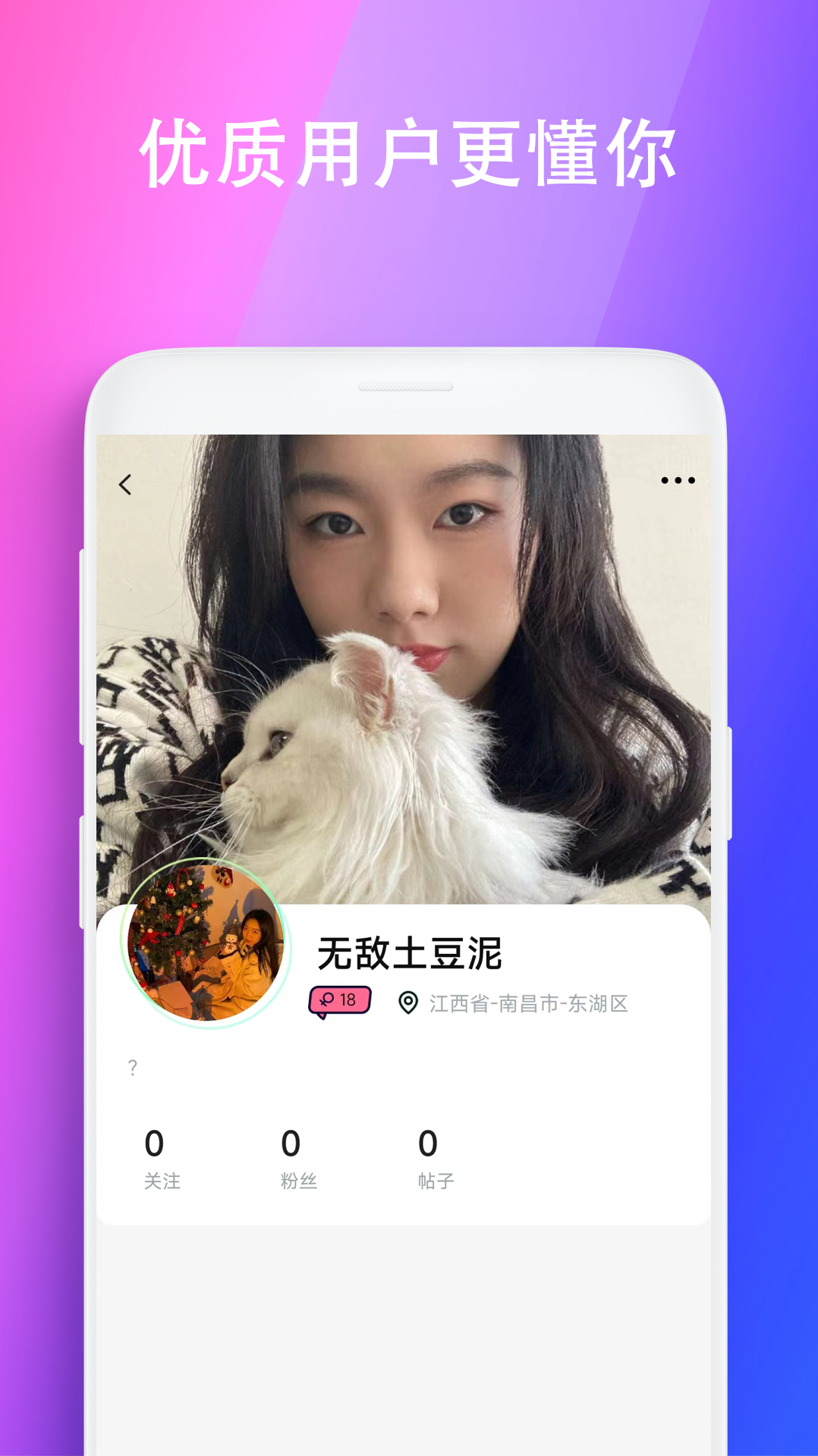 极乐园干嘛的 v1.8.6