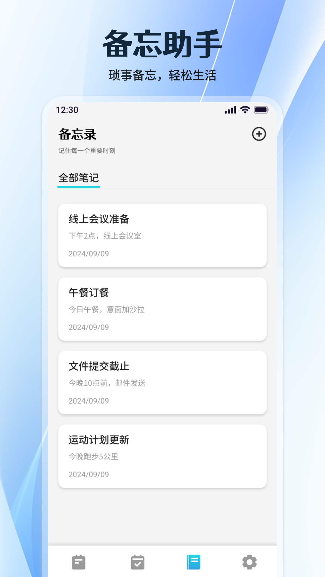 roomtour中文翻译 v1.7