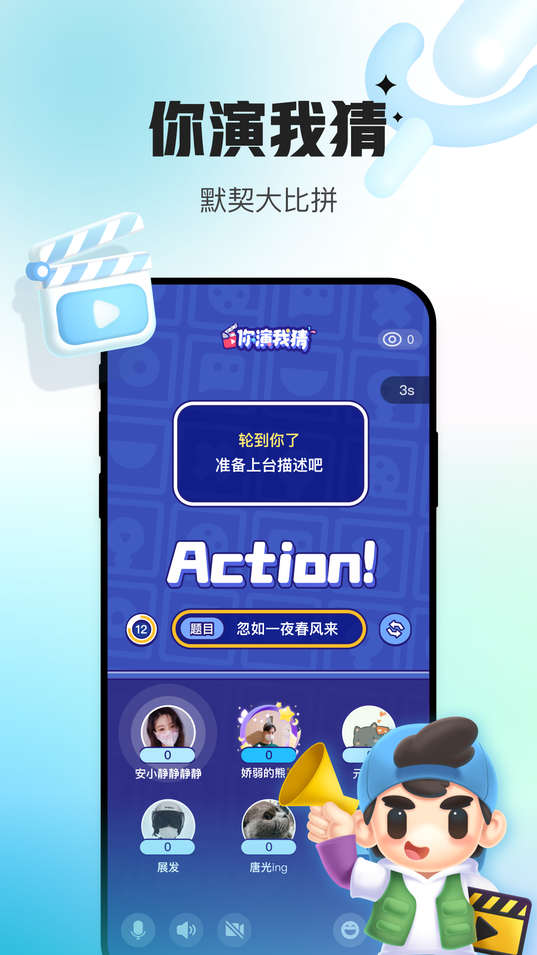 会玩官网 v5.17.81
