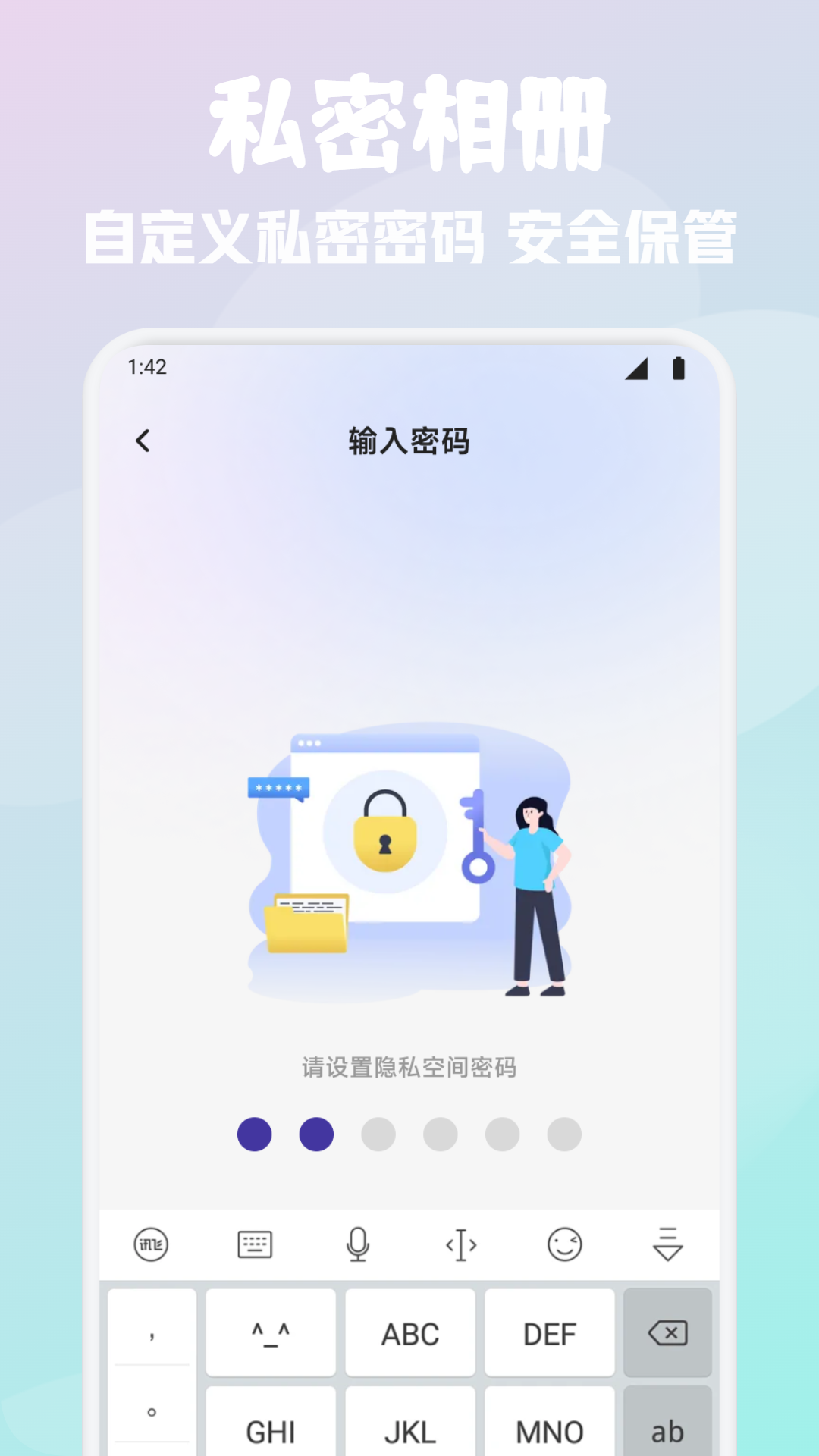 简单GTO助手截图
