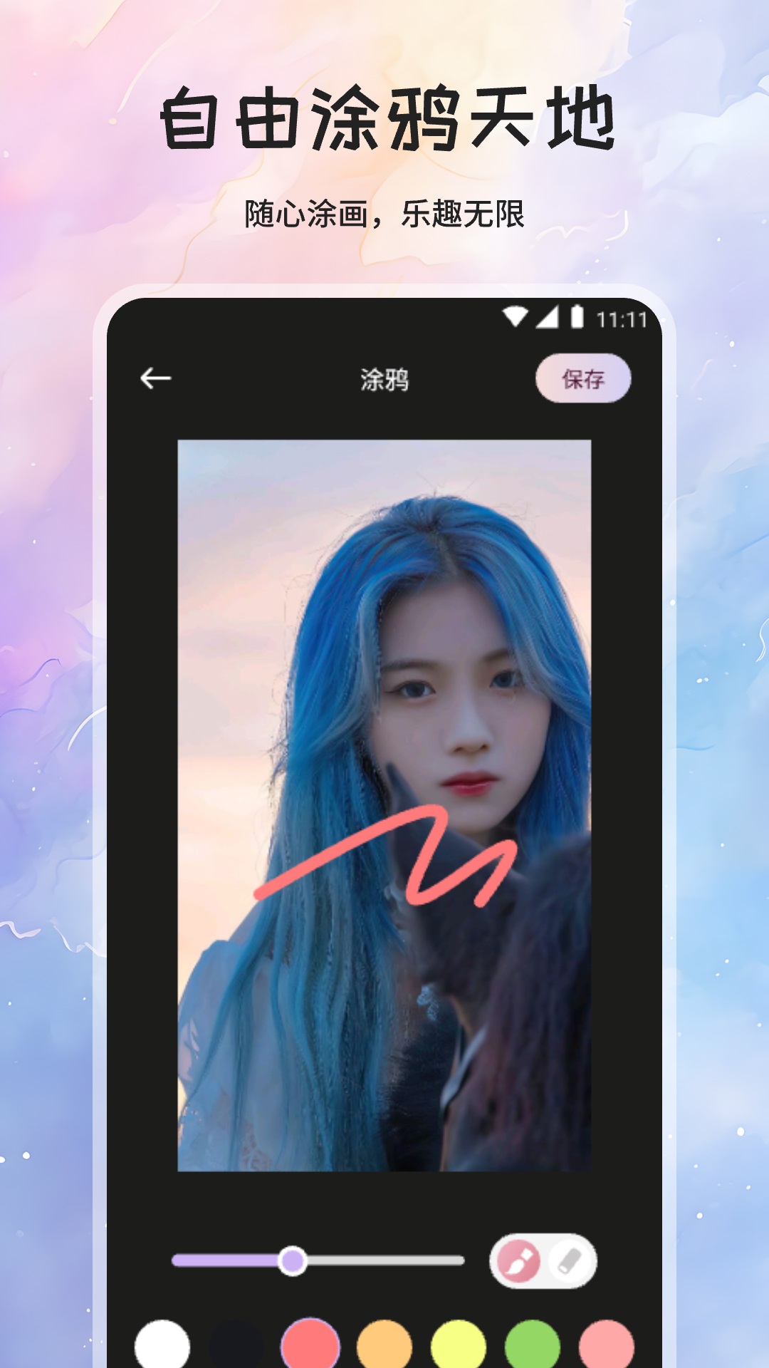 蝶恋花古诗 v1.3