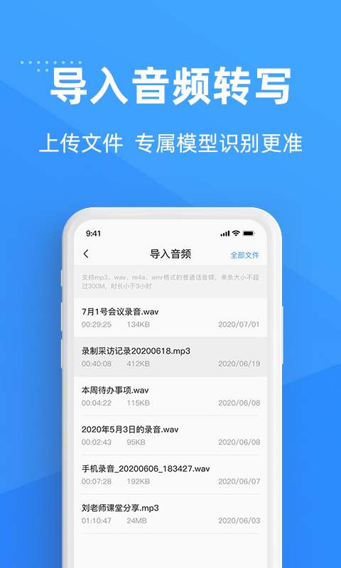 灵云forever v2.1.0