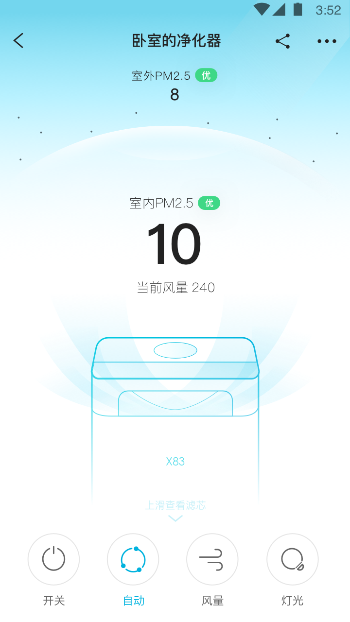 352air v3.1.1