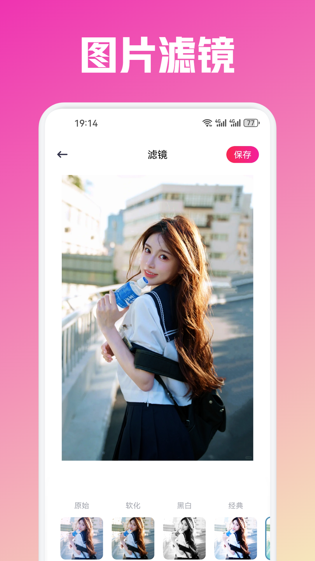 月舞表演 v1.3