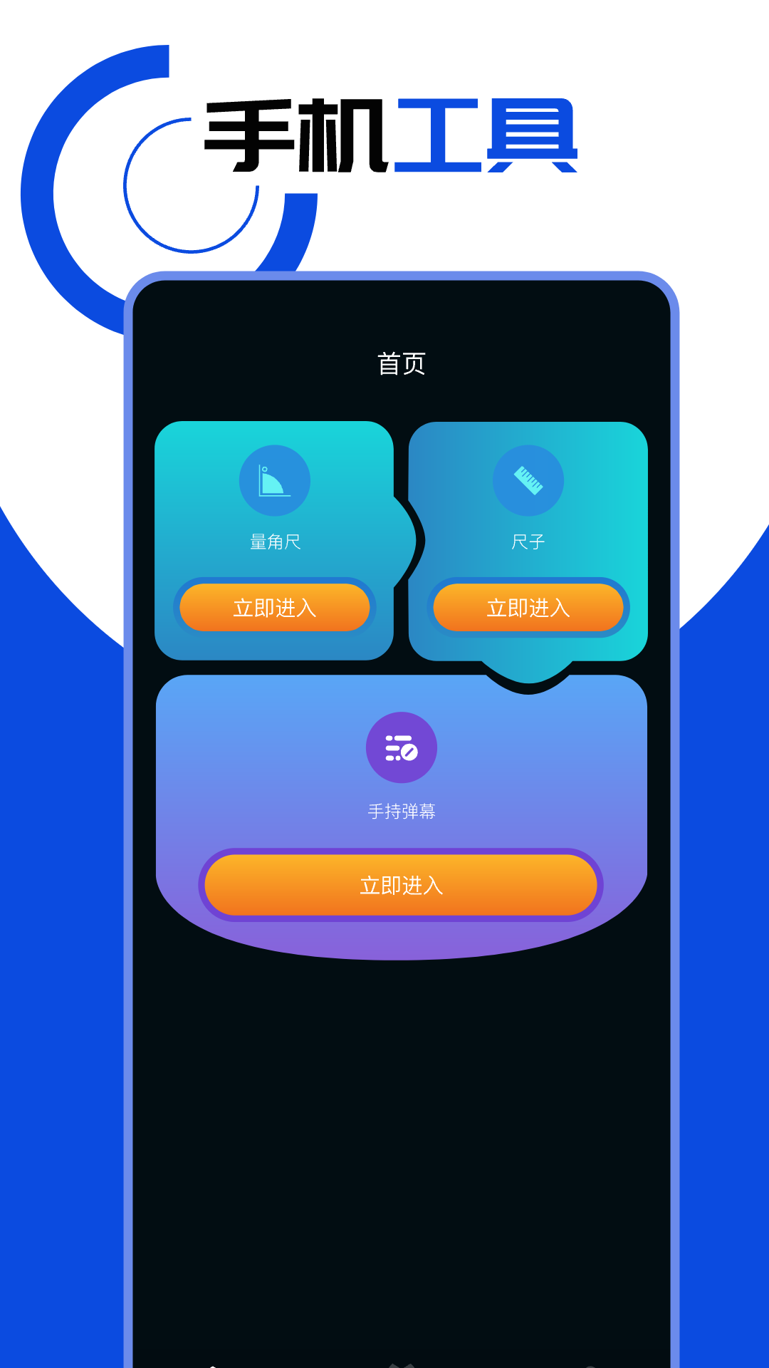 熊盒子下载 v1.3