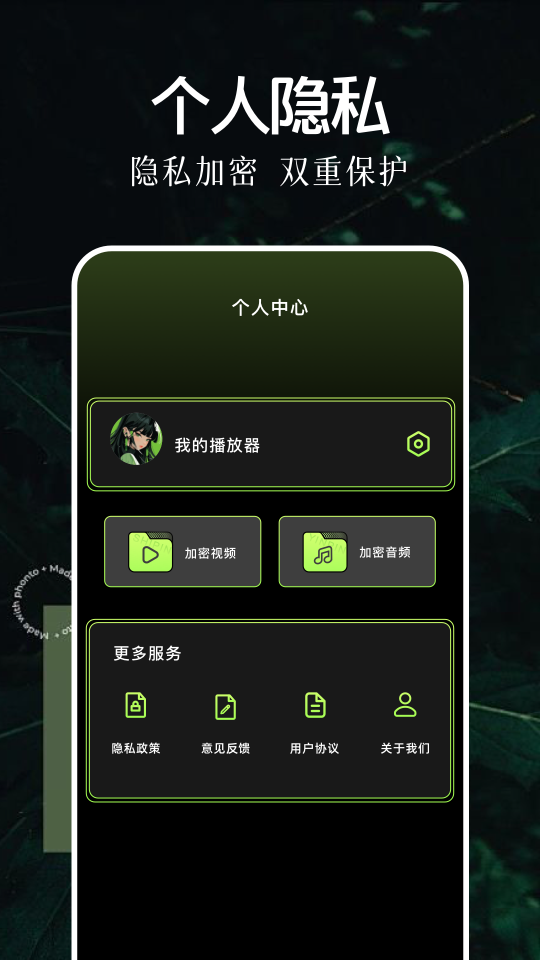 萝卜视频链接下载 v1.16
