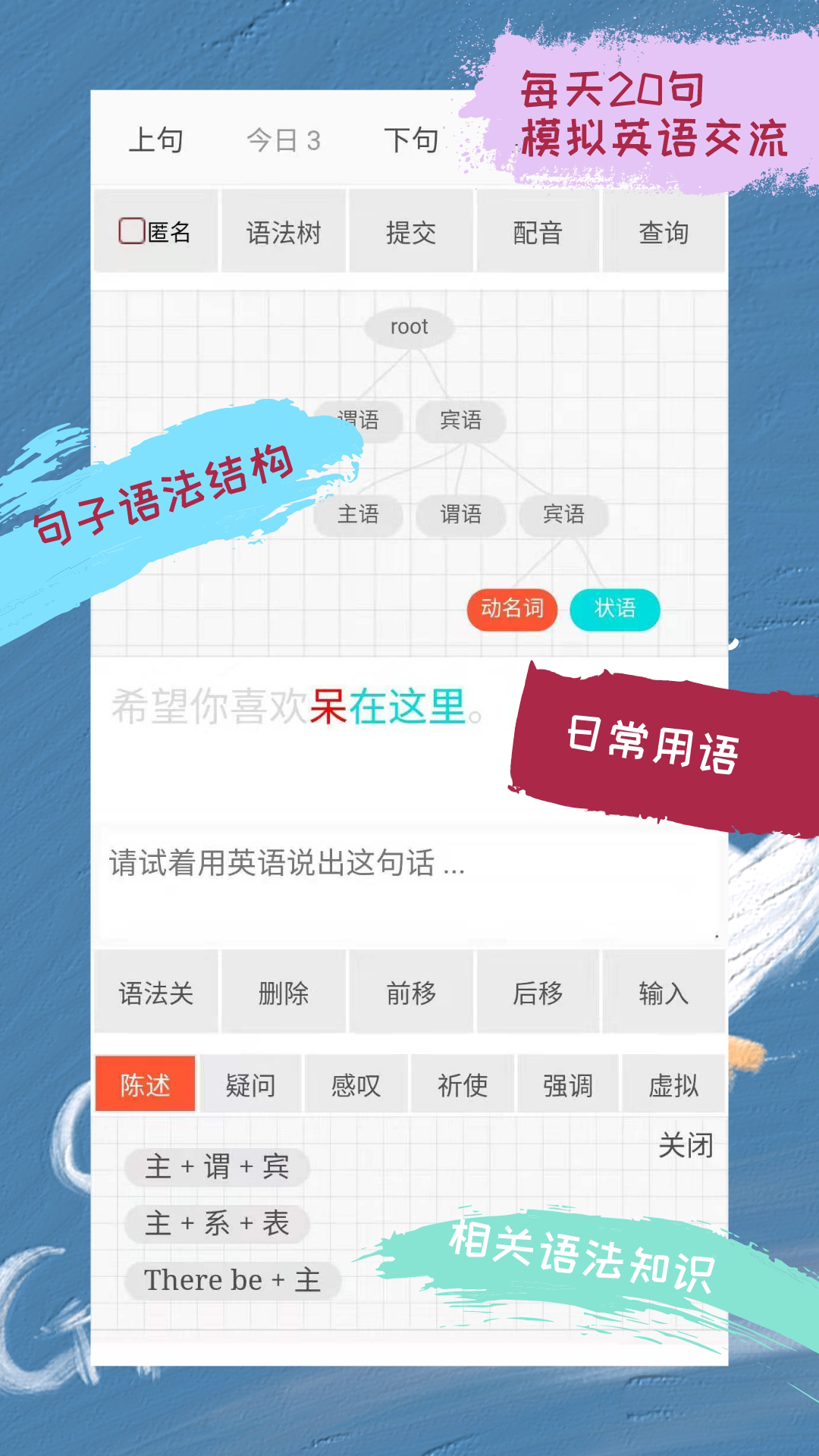 优点英语高中英语听力高效训练音频 v5.1.328.64