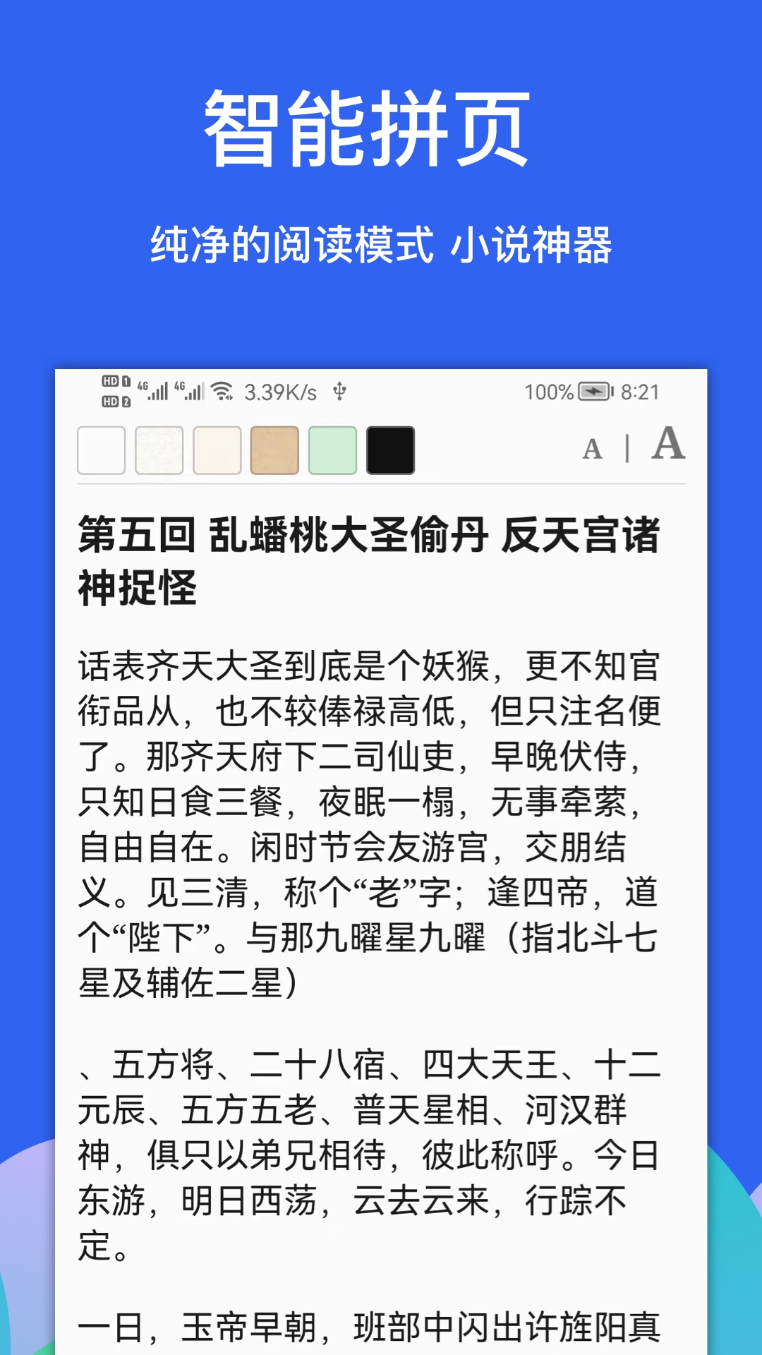 alook浏览器是哪国的 v10.9