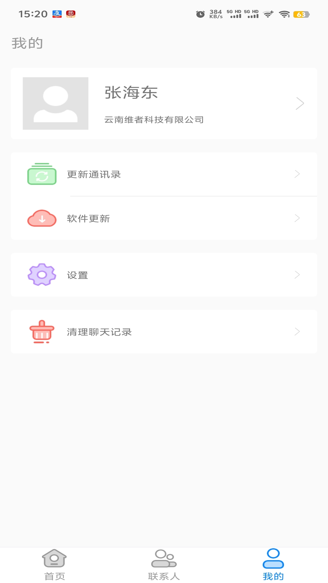  v31.2.0