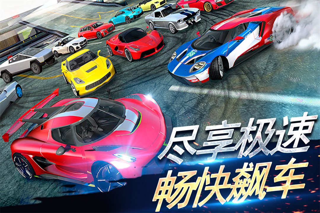 刺激赛车:真实狂飙截图