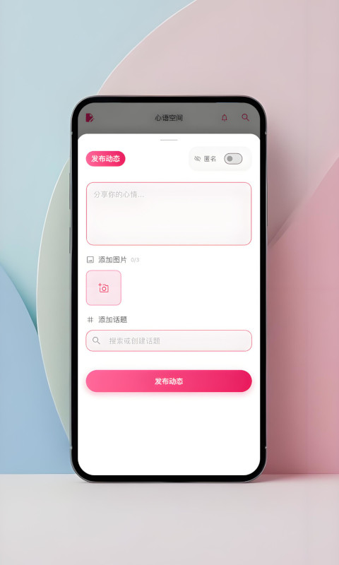 私趣盒子
