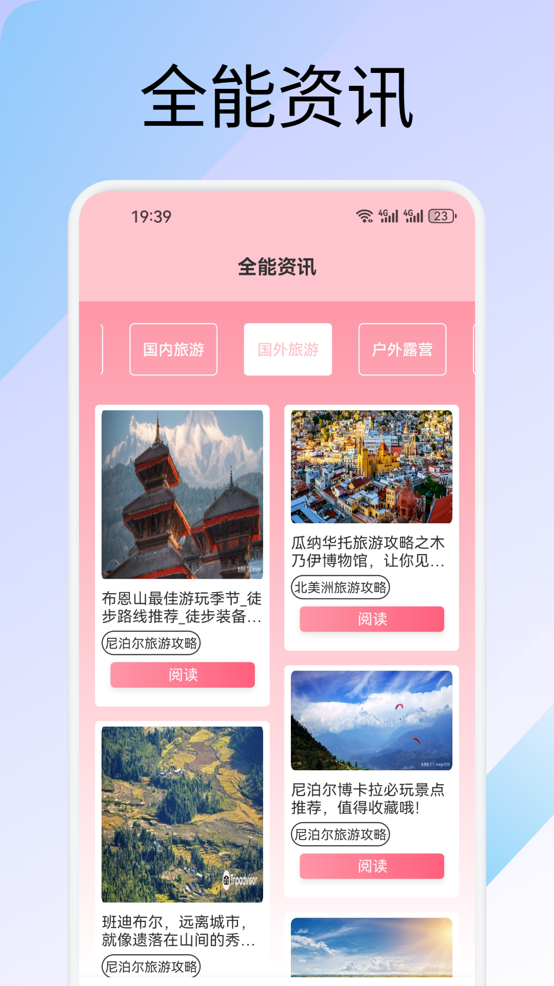 萤火虫