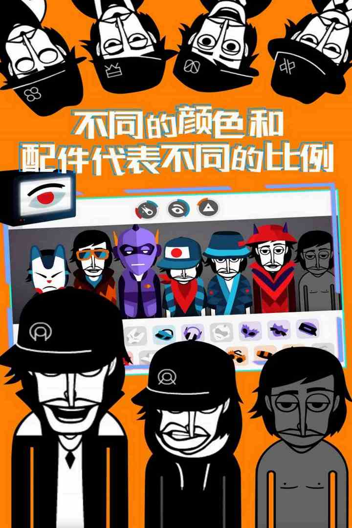 节奏盒子全模组下载 v1.0