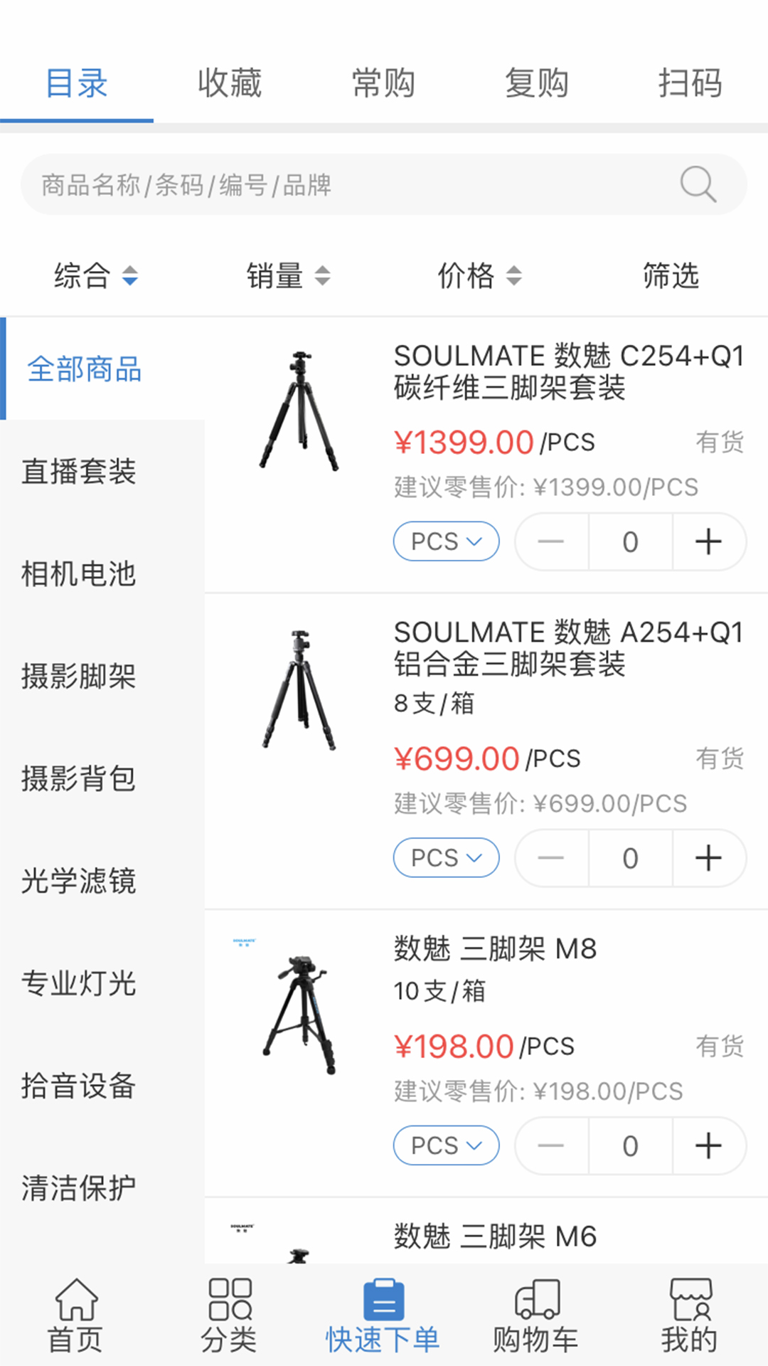 数魅优配杭州 v3.3.2.11